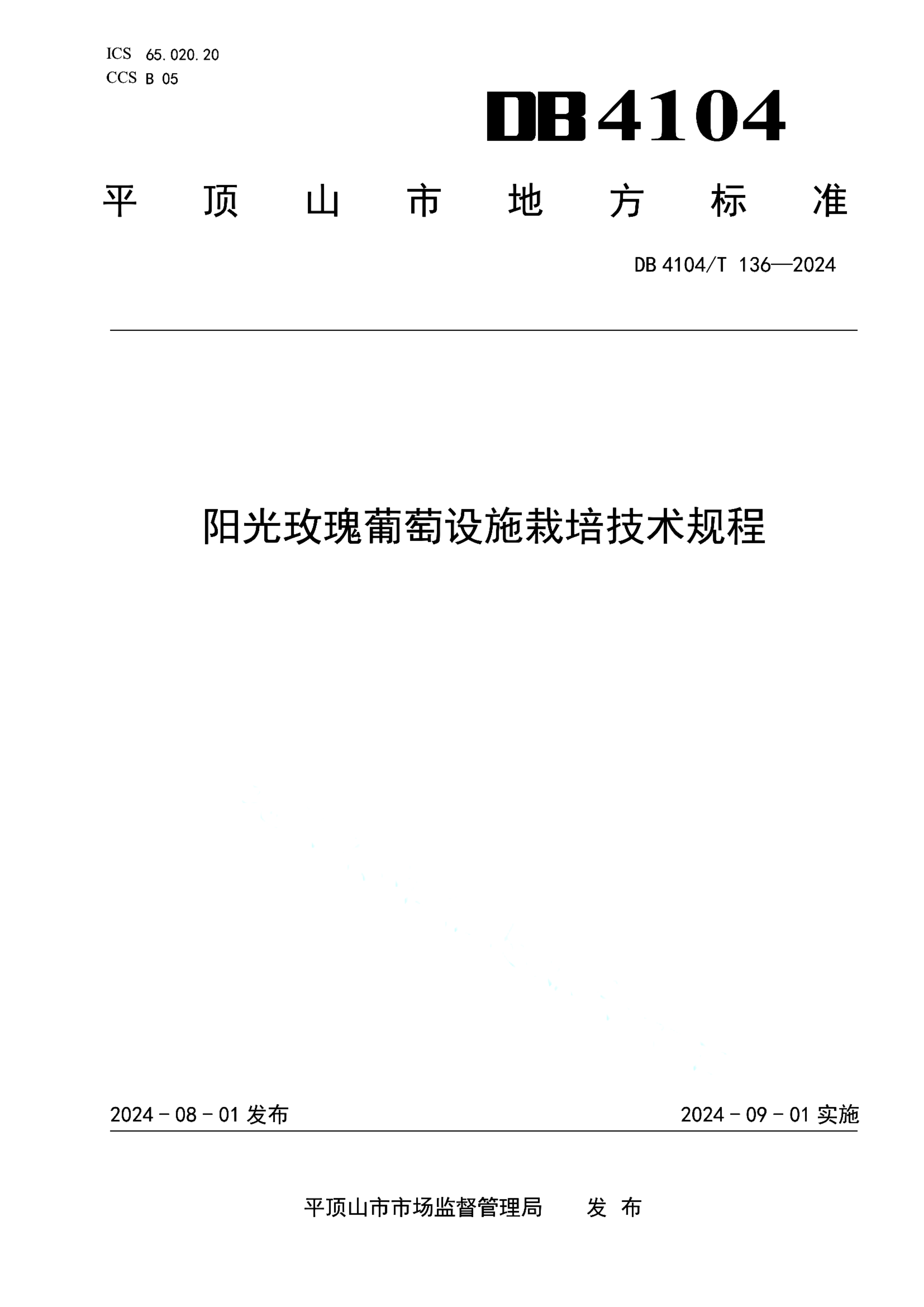 资源详情图